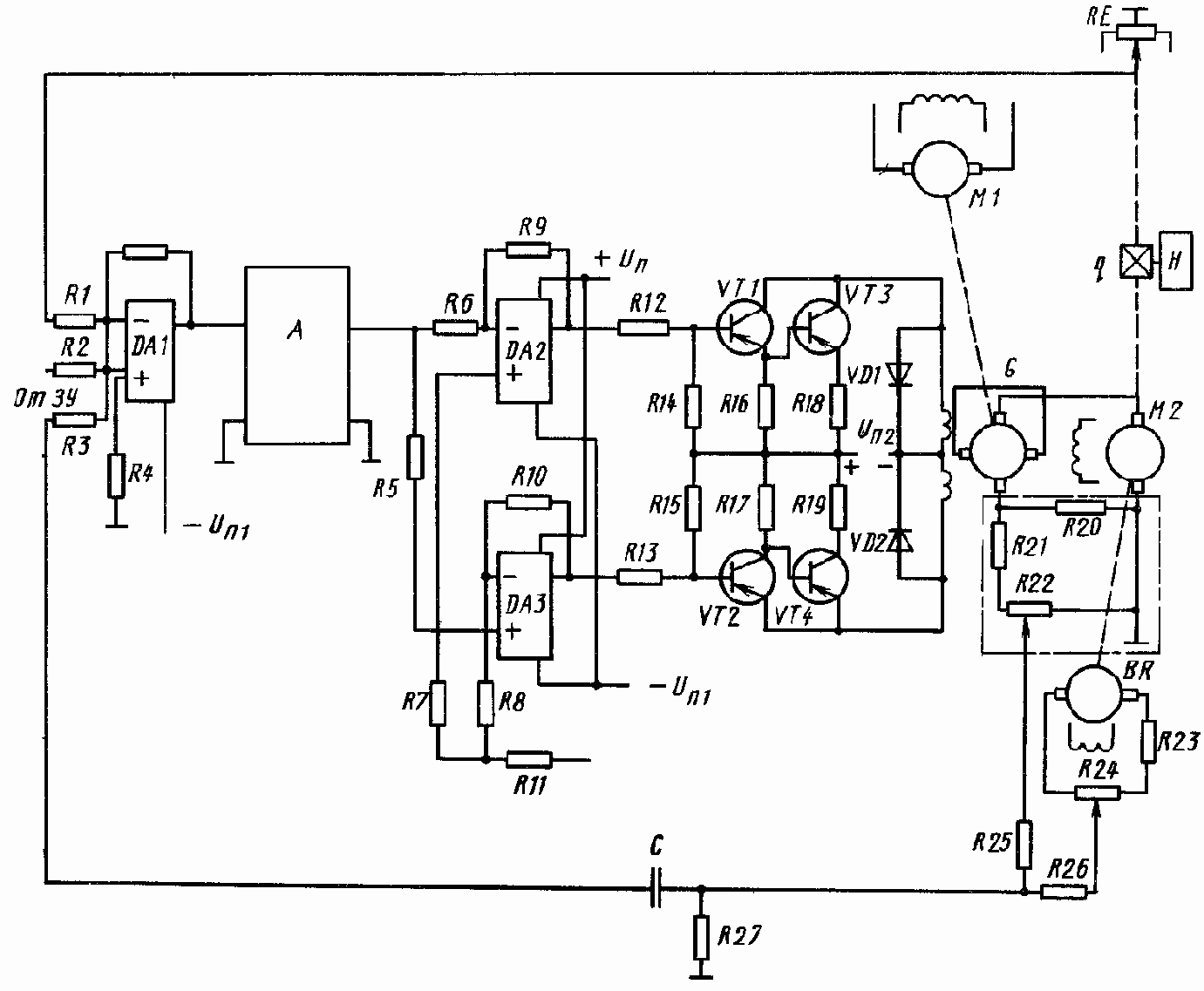 Силовые следящие приводы