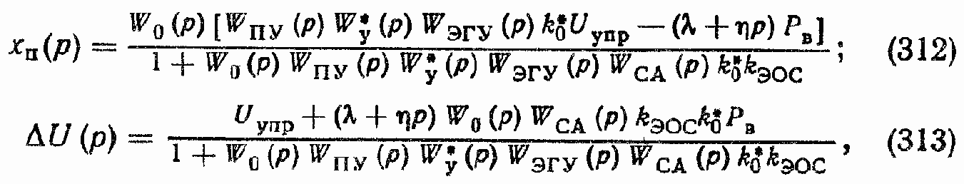 Динамика гидравлических следящих приводов c дроссельным регулированием
