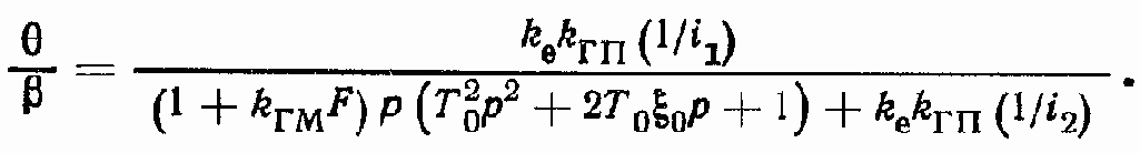 Динамика гидравлических следящих приводов c дроссельным регулированием