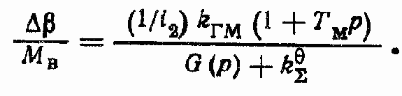 Динамика гидравлических следящих приводов c дроссельным регулированием