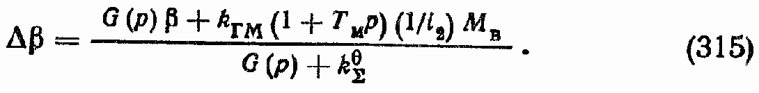Динамика гидравлических следящих приводов c дроссельным регулированием