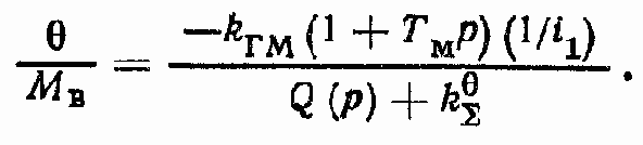 Динамика гидравлических следящих приводов c дроссельным регулированием