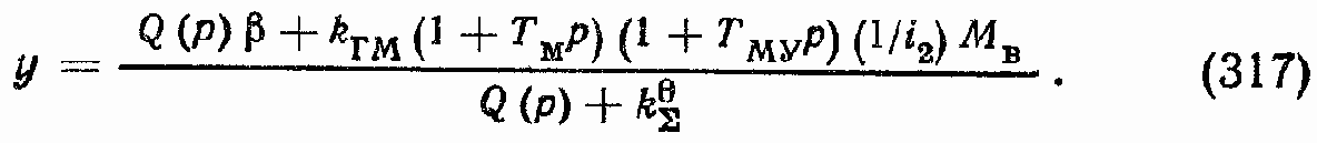 Динамика гидравлических следящих приводов c дроссельным регулированием