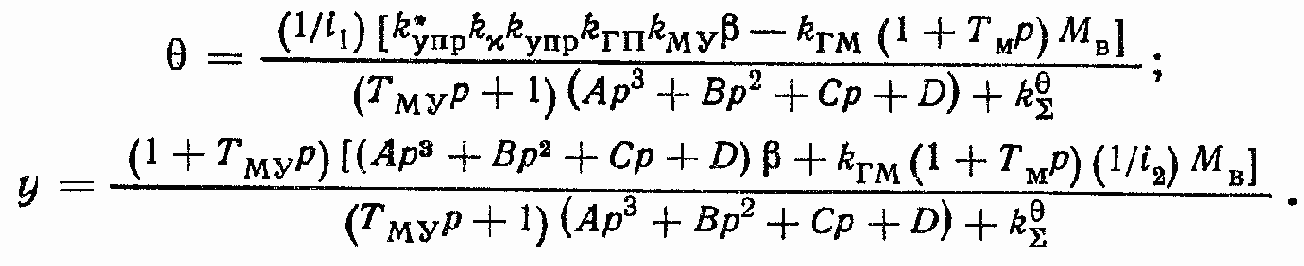 Динамика гидравлических следящих приводов c дроссельным регулированием