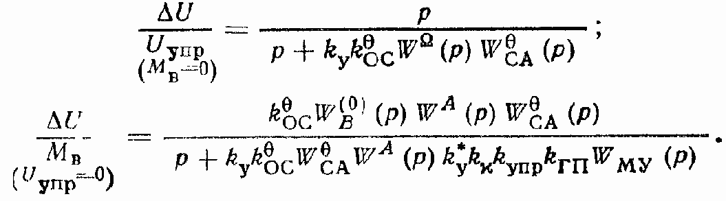 Динамика гидравлических следящих приводов c дроссельным регулированием