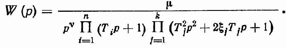 Анализ логарифмической амплитудно-фазовой