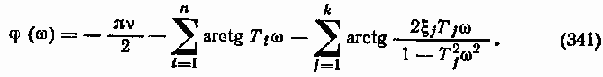 Анализ логарифмической амплитудно-фазовой