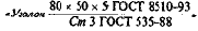 ��������� ������� ��������������� ����� (�� ���� 8510-93)