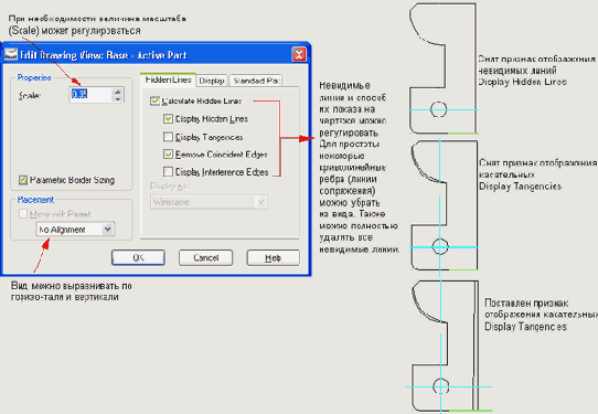 �������� Display �������� ��������� �����: 