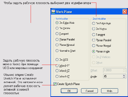 �������� ����������� ����������� ���� Work 
