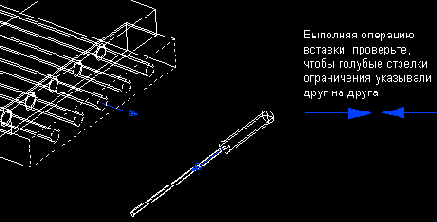 Select second circular edge: 
