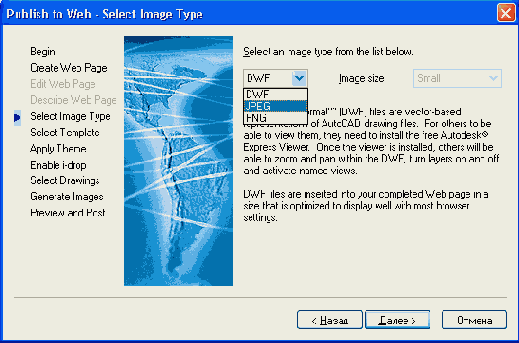 � �������� �� ������ Next, 