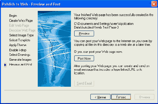 ���������� ����� �������� �� �������� 