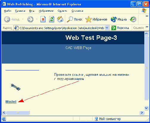 ��������� ������, ������ ����� �� 