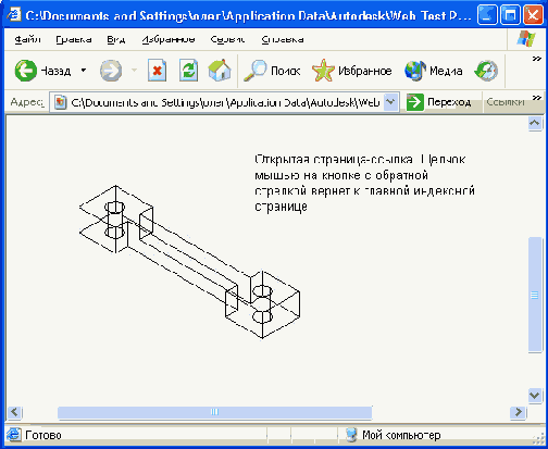 � �������� ������������ ���� �������� 
