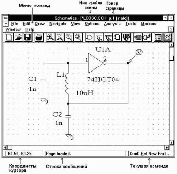 ��������� �������������� ����������� SPECCTRA