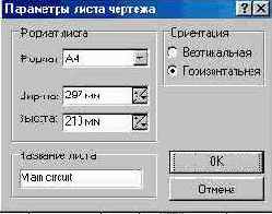 ��������� ����� �������