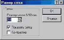 ��������� �����