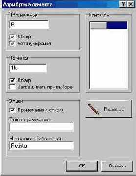 �������� � �������������� ���������