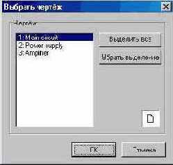 ������ ���������