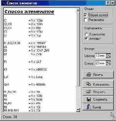 ������ ���������