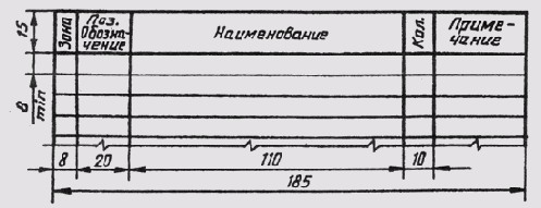 &sect; 104. ���������� ����