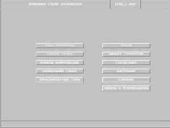 ����������� ����� ����������