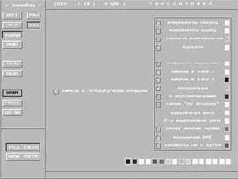 ����������� �����������