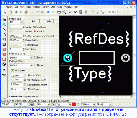 ���������� ����������� ����� ��������� � ������ Pattern Wizard