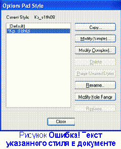 ���������� ����������� ����� ��������� � ������ Pattern Wizard