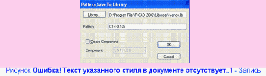 ���������� ����������� ����� ��������� � ������ Pattern Wizard