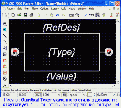 �������� ����������� ����� ������������ �-