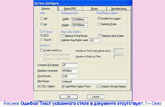 �������� ����������� ����� ������������ ��������� �������������� � ����������� ��������� P-CAD ���