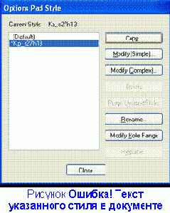 �������� ����������� ����� ������������ ��������� �������������� � ����������� ��������� P-CAD ���