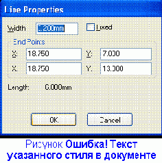 �������� ����������� ����� ������������ ��������� �������������� � ����������� ��������� P-CAD ���