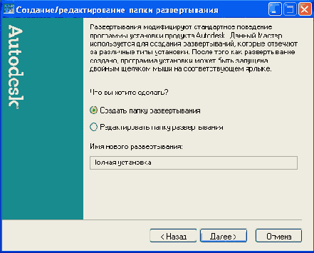 �������� � �������������� ����� �������������