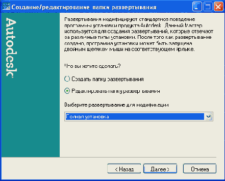 �������� � �������������� ����� �������������