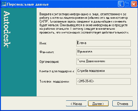 �������� �������� � ������������