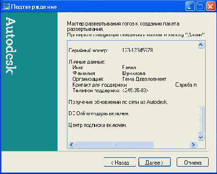 ������������� � ���������� ���������