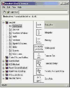 с окном используются команды собранные