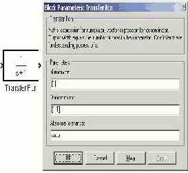 Для изменения размеров блока требуется