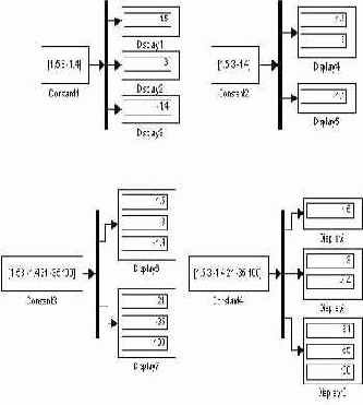 В режиме Bus Selection Mode