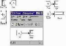 Блок приема сигнала From