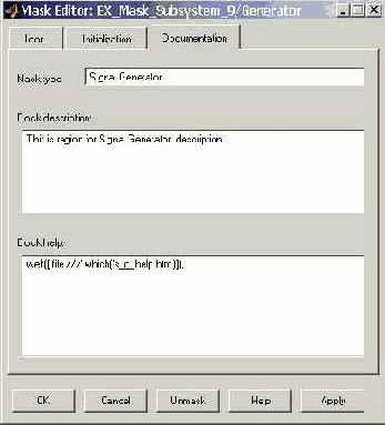 Создание справки маскированной подсистемы