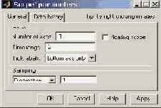 Вкладка общих параметров показана на