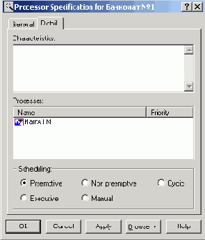 Добавление узла на диаграмму развертывания и редактирование его свойств