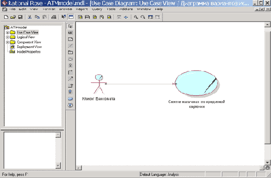 Добавление ассоциации