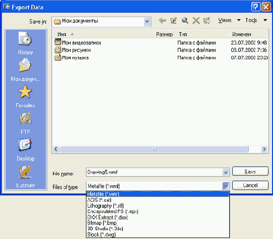 ������� � ������ �������