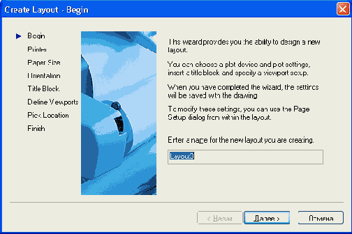 Добавление нового листа