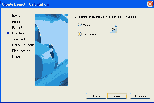 Добавление нового листа